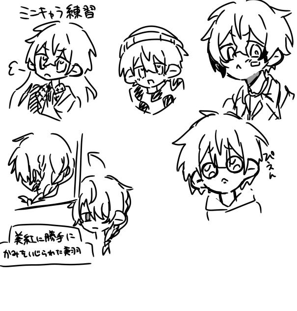 ミニキャラ練習！