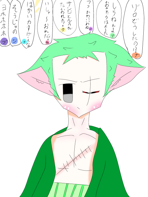 ケモ耳ゾロ！！