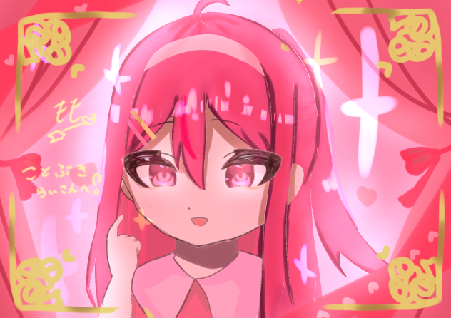 琴吹　雷さんへ!!
