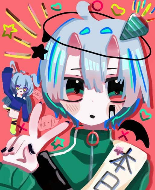 誕イラ