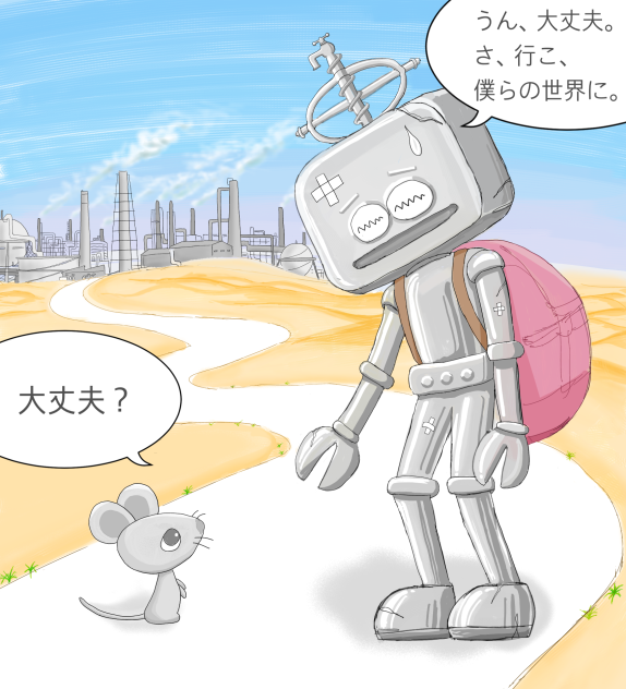 無題1238 manga