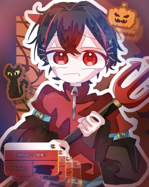 Trick or treat !