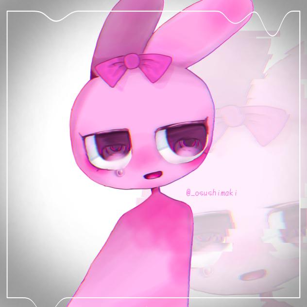 消愛