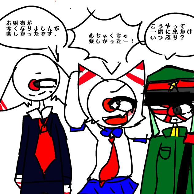 このメンツスキンゴ☆