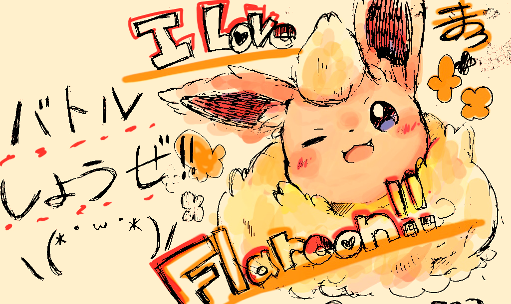 バトルしようぜ Ibispaint