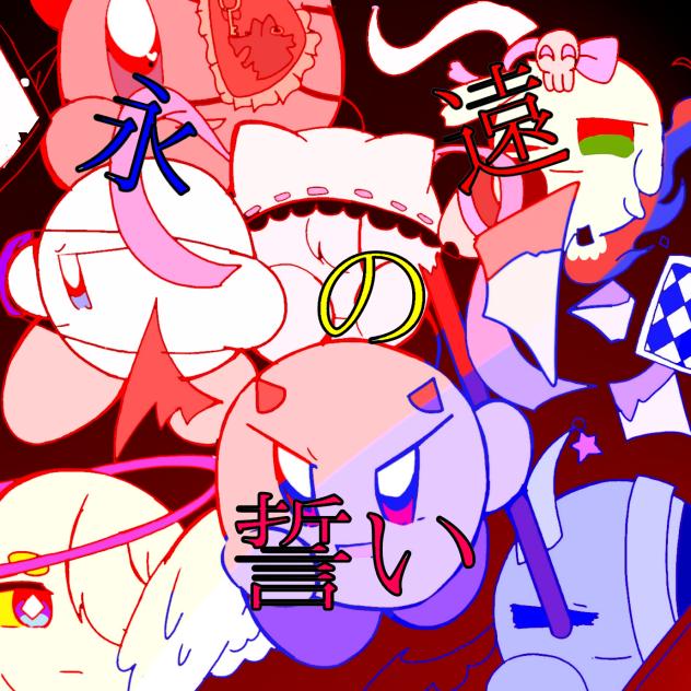 無題354