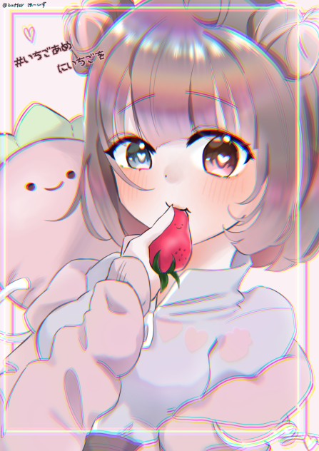 いちごあめ様へ！