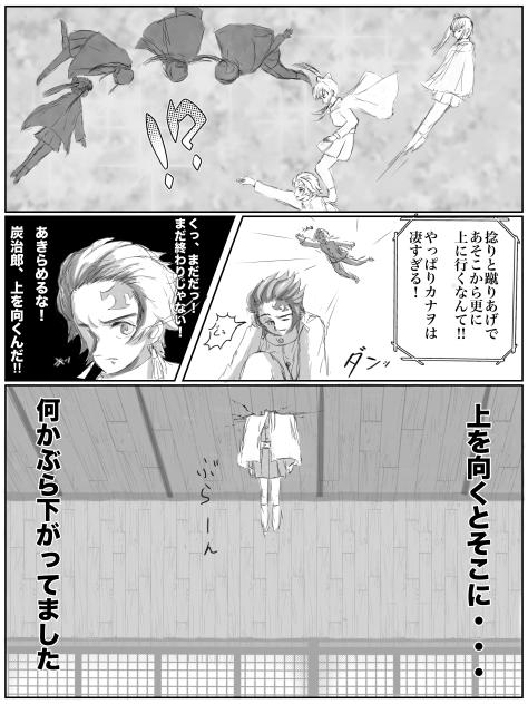 ③ただの鬼ごっこですよ？後編
