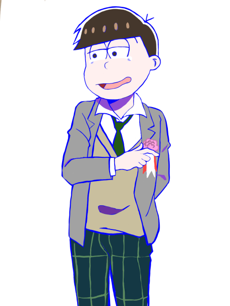 一松(模写)