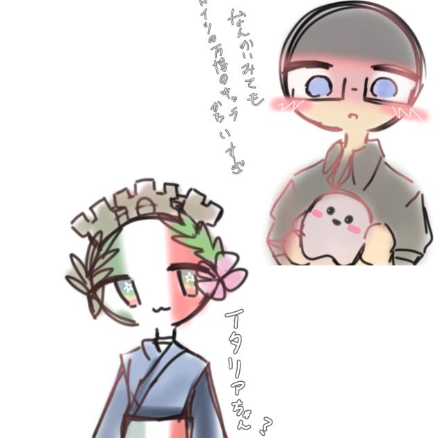 ばんぱく