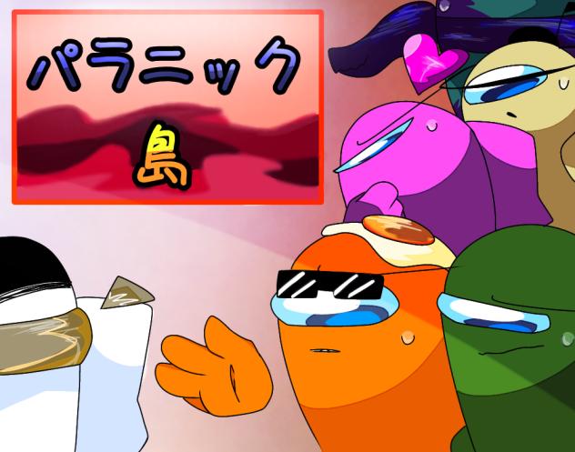 アイコン参加!!