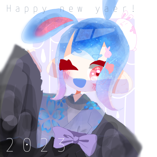 Happy new year