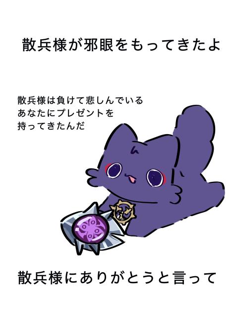 ありがとうと言って