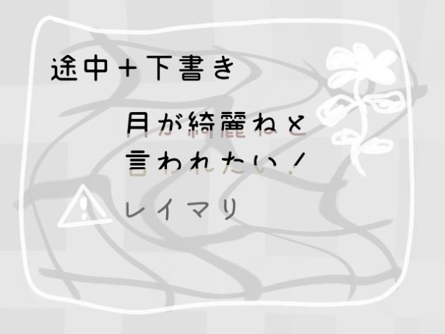 ちょっとできてきた！