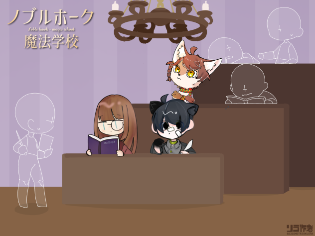 リュュュメル