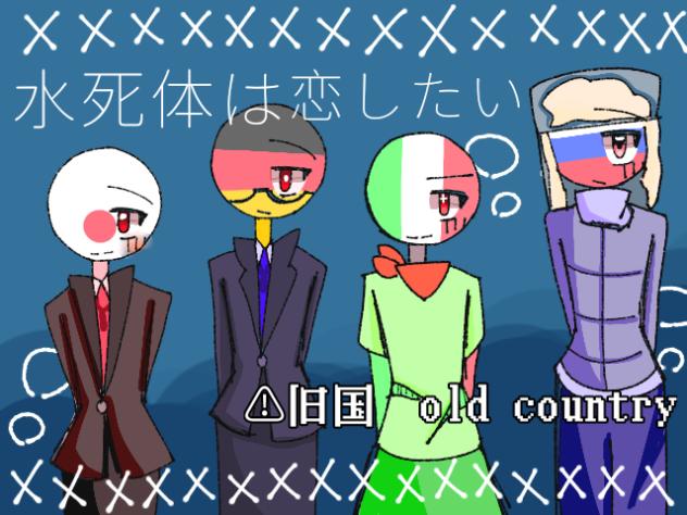恋したい!