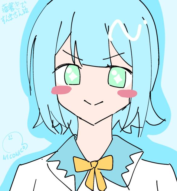 ドヤ顔コノメちゃん