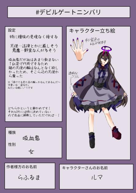 参加失礼しますm(_ _)m