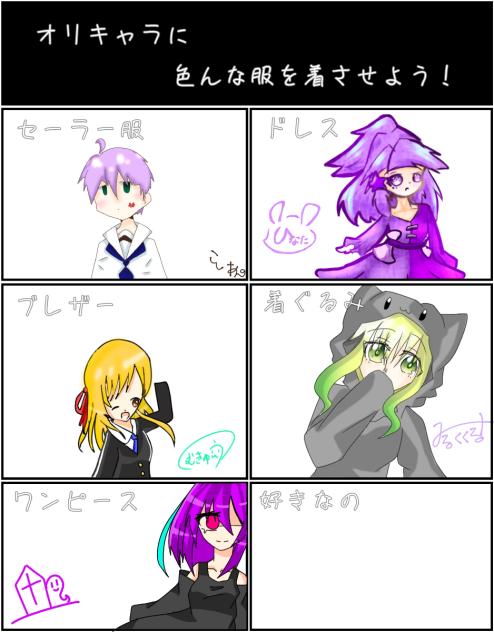 合作！