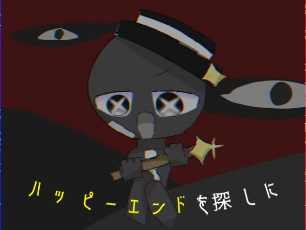 ハピさが塗り絵だよ