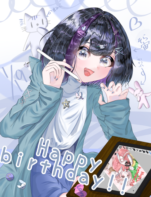 まいはぴば🎉！