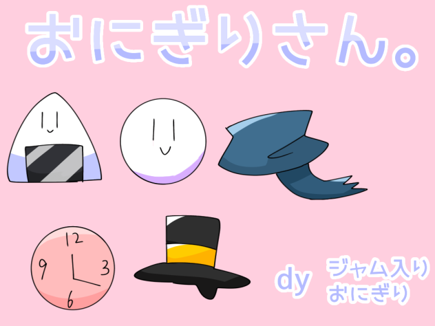 複数ページの表紙