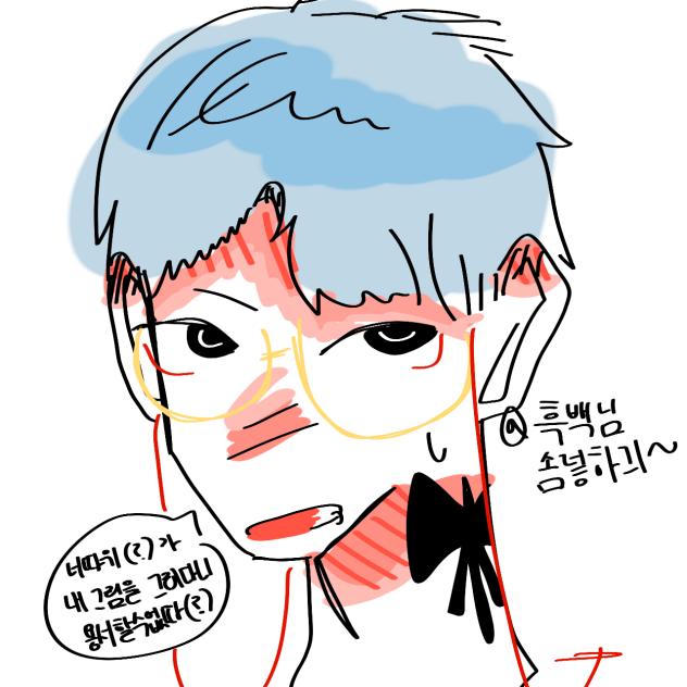흑백님 솜넣임니다ㅏㅏ