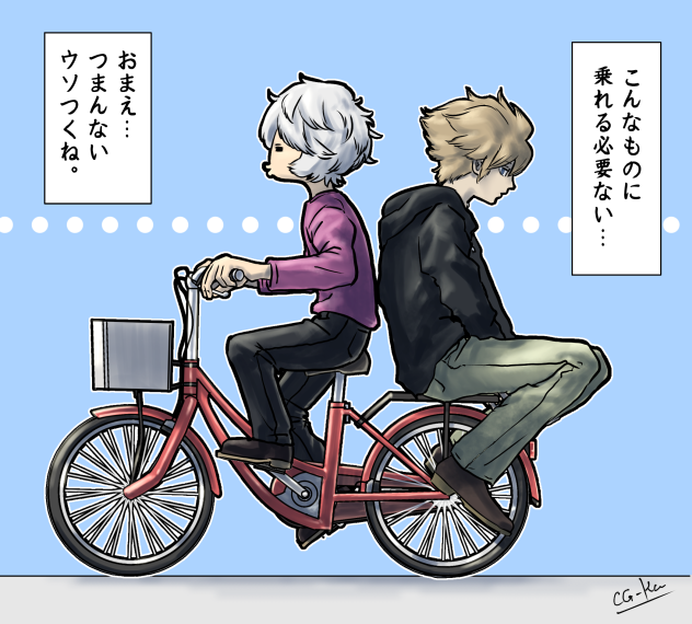 ユーマとヒュース