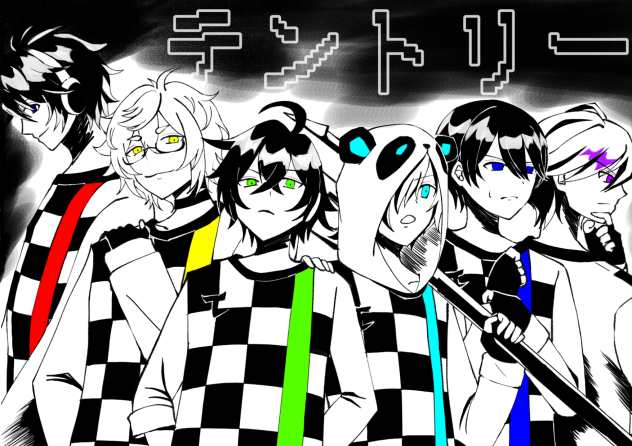 テントリー