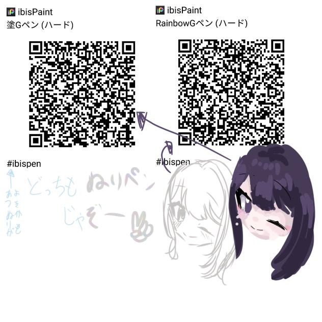 第二の配布じゃー！