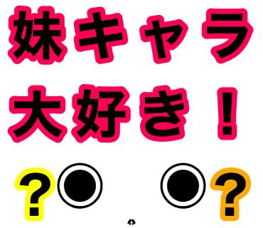 ゆるキャラ(LINEスタンプ用)