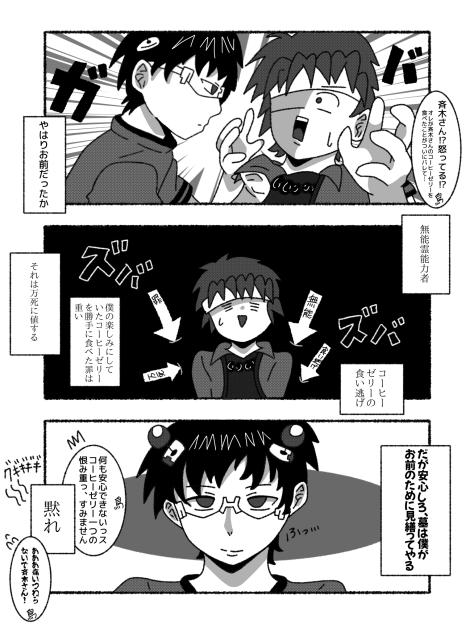 無題2