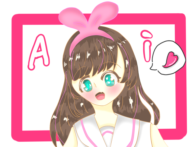 アイちゃん！！