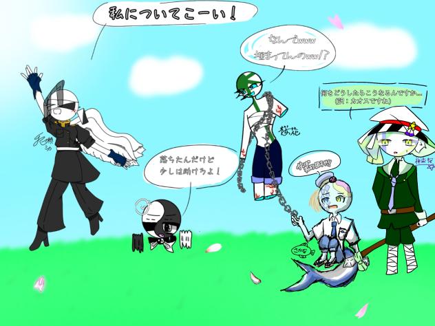 ☆ザ · カオス☆