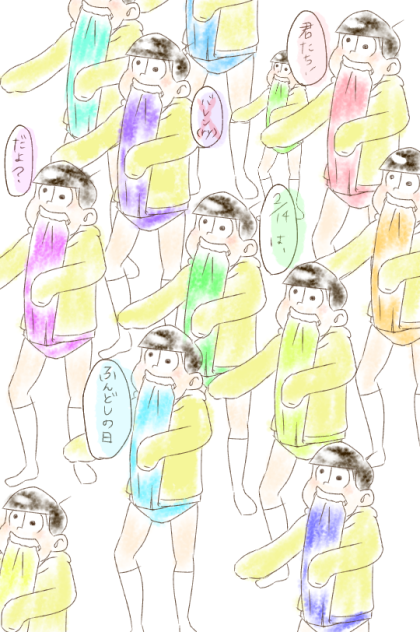 2月14日