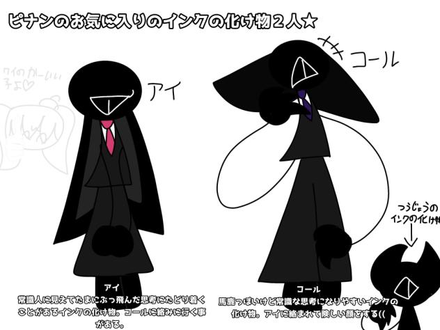 ワイの可愛い化けm…子達よ★