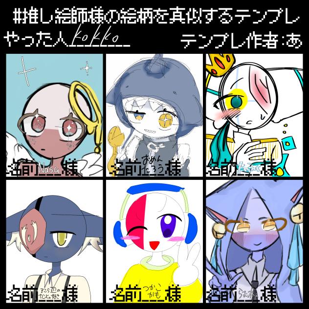 89日目　テンプレ