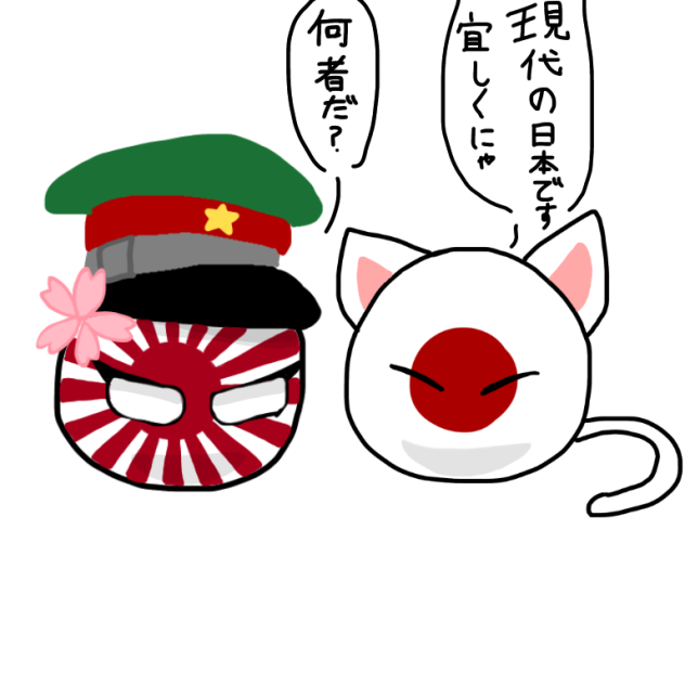 Failed Empire