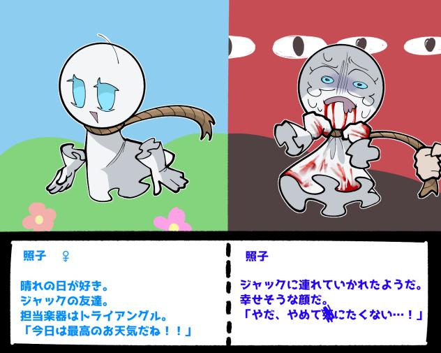オリスプ2