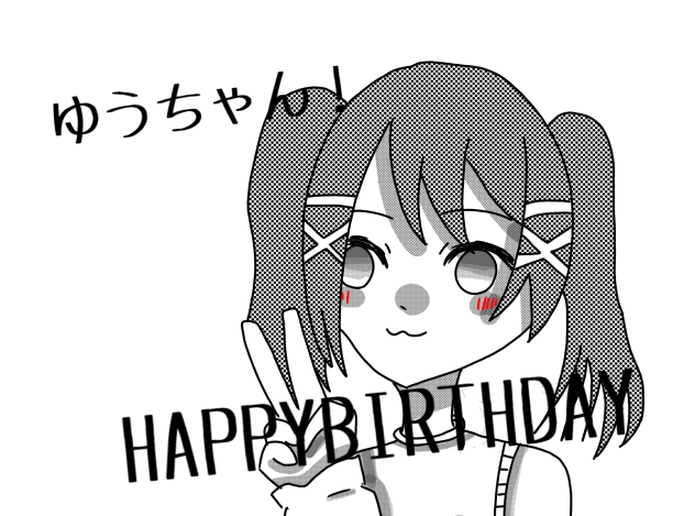 ぱひばぁぁぁ！！