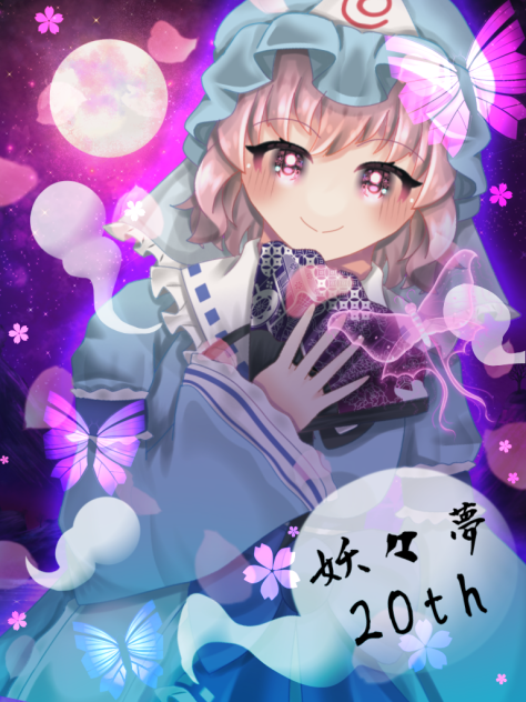 妖々夢20th