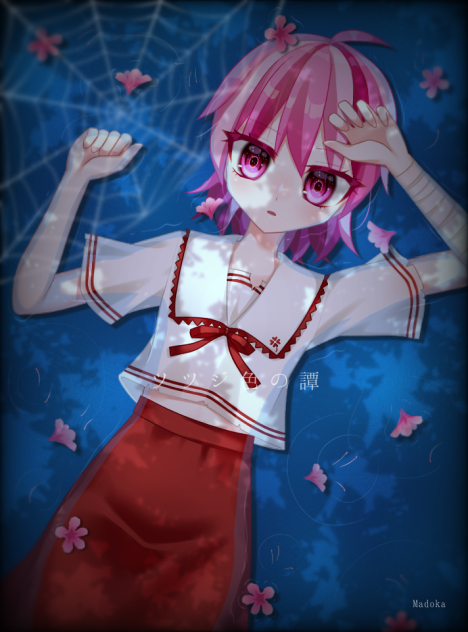 ツツジ色の譚