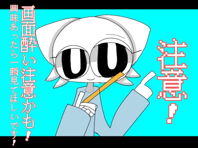 聖人君子でありたいやってみた!