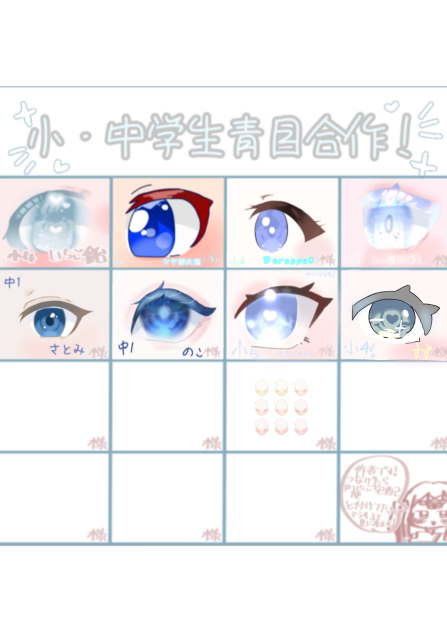 繋げました！