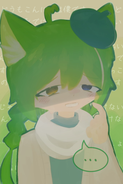 疲労