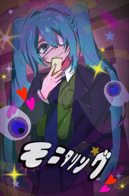 モニタリング