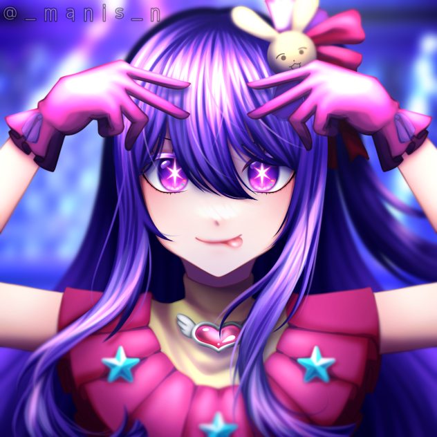 「星野 アイ 」