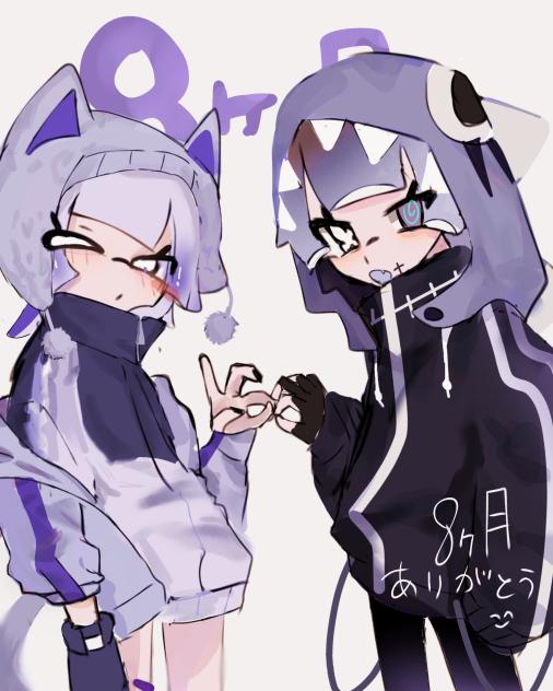 8ヶ月Anniversary