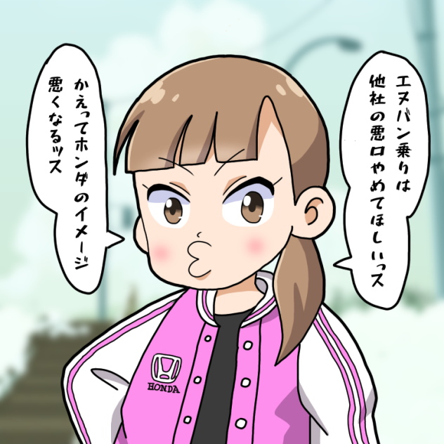 スーパー大川、悩む