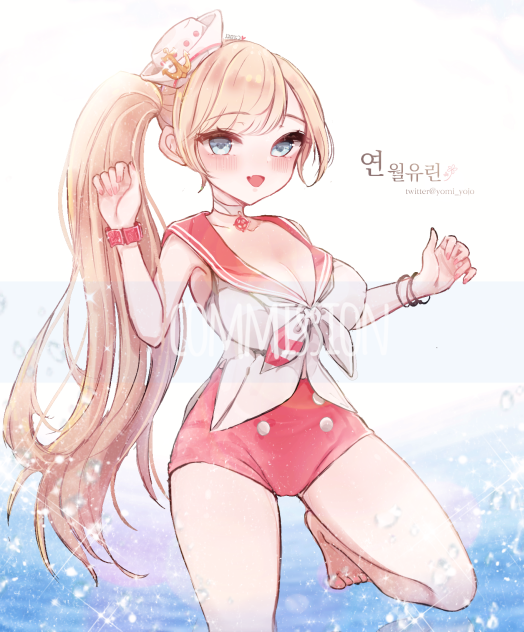 연월유린